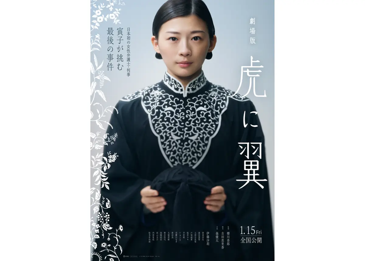 Architectural Integrity and Corporate Accountability: The Comprehensive Investigation into the "Tatekuwaki" Structural Integrity Scandal
