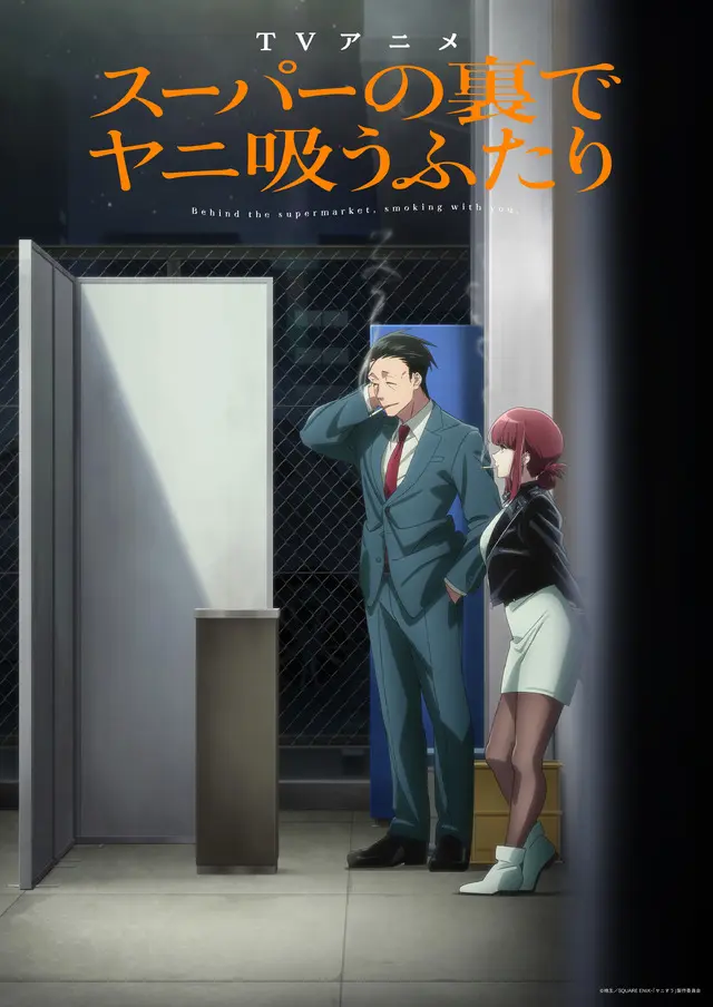 Behind the Register and Under the Storm: How Episode 8 of Smoking Behind the Supermarket with You Captured the Hearts of Anime Fans Globally