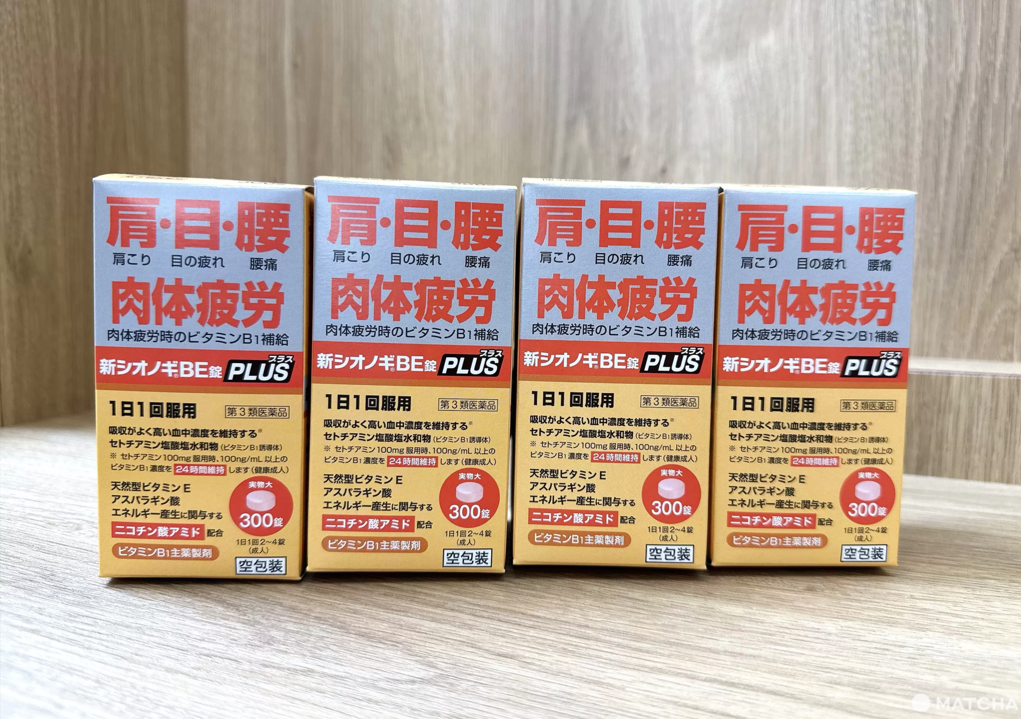 Beyond the Tourist Trail: How Tomod’s Drugstore is Redefining Japanese Retail and Community Wellness