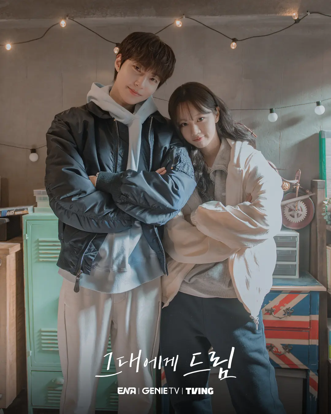 Bidding Farewell to ENA’s Hit Romance: ‘Dream to You’ Concludes Its Run With a Ratings Surge and Heartwarming Behind-the-Scenes Gallery