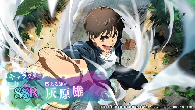 Canonical Expansion: Yu Haibara’s Playable Debut and Cursed Technique Reveal in Jujutsu Kaisen Phantom Parade