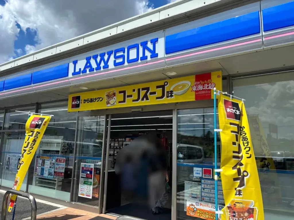 Convenience Store Culinary Innovation: Lawson and Asakuma Team Up for Regional Karaage-Kun and Purin Roll Cake Collaboration