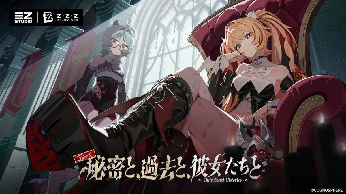 「ゼンレスゾーンゼロ」，Ver.3.2「秘密と、過去と、彼女たちと」を9月9日にリリース。新特性“鋭御”を持つクラレッタが参戦