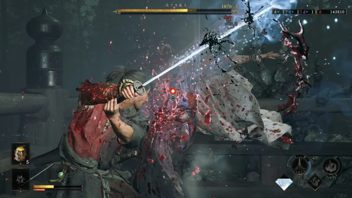 Executive Overview: Re-evaluating "Way of the Sword" Two Decades Later