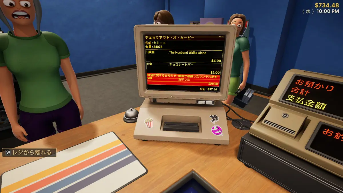 Executive Overview: Step Back Into the Golden Age of Analog with Retro Rewind – Video Store Simulator