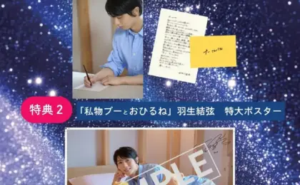 Executive Overview: The Ultimate Crossover of Ice and Animation—Winnie the Pooh Cosplays as Figure Skating Legend Yuzuru Hanyu