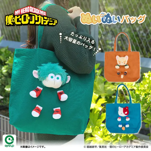 From Shonen Epic to Soft Lifestyle Goods: Inside the Strategic Merchandising of My Hero Academia’s 10th Anniversary Animal Collection