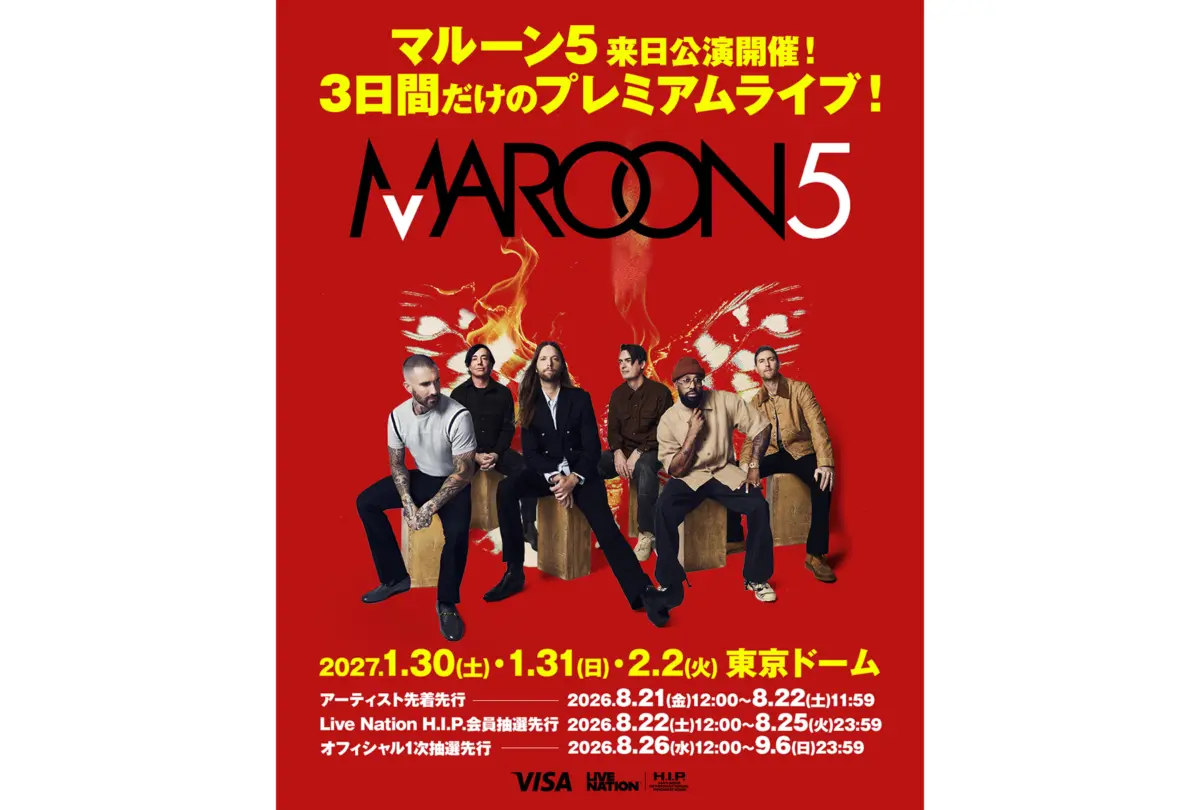 Maroon 5 Announces Anticipated Return to Japan: A Comprehensive Guide to the "Maroon 5 Asia 2027" Concert Tour