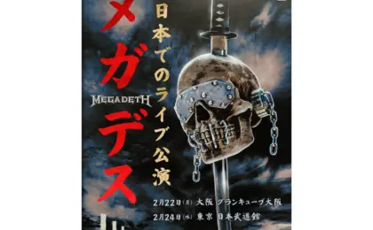 Megadeth Announces Final Japan Tour: The End of an Era for Thrash Metal Royalty