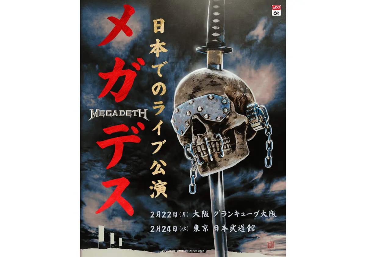 Megadeth Announces Final Japan Tour: The End of an Era for Thrash Metal Royalty