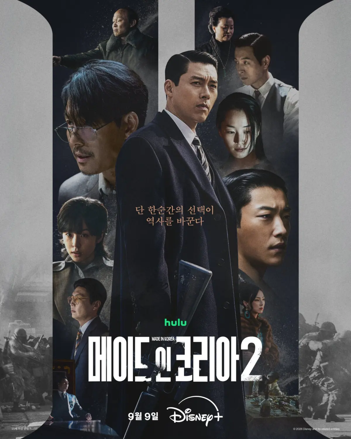Power, Blood, and Ambition: Hyun Bin and Jung Woo Sung Return for a High-Stakes Reckoning in “Made in Korea 2”