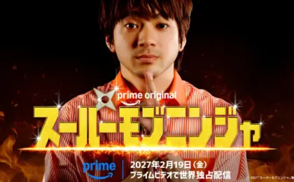Prime Video Unveils Groundbreaking Content Expansion: An Investigative Deep Dive into the 2027 Global Entertainment Strategy