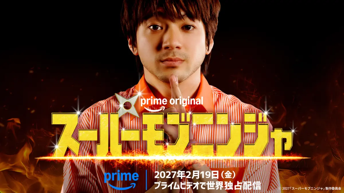 Prime Video Unveils Groundbreaking Content Expansion: An Investigative Deep Dive into the 2027 Global Entertainment Strategy