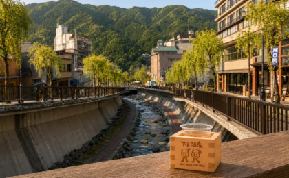 Savoring Gero Onsen: The 2026 “Gero Masu-Zake Walk” Bridges Three Centuries of Brewing Heritage with Immersive Town-Strolling