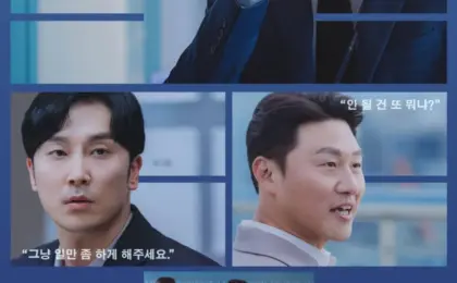 Shaking Up the Cubicle: Lee Jun Hyuk, Seo Hyun Woo, and Oh Dae Hwan Preview the Relatable Office Chaos of ‘The Ordinary Jackpot’