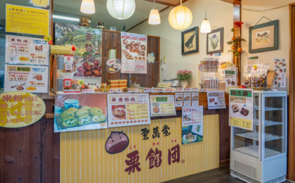 The Art of the Chestnut: How Okayama’s Seimando Confectionery Conquered Japan’s Sweets Landscape