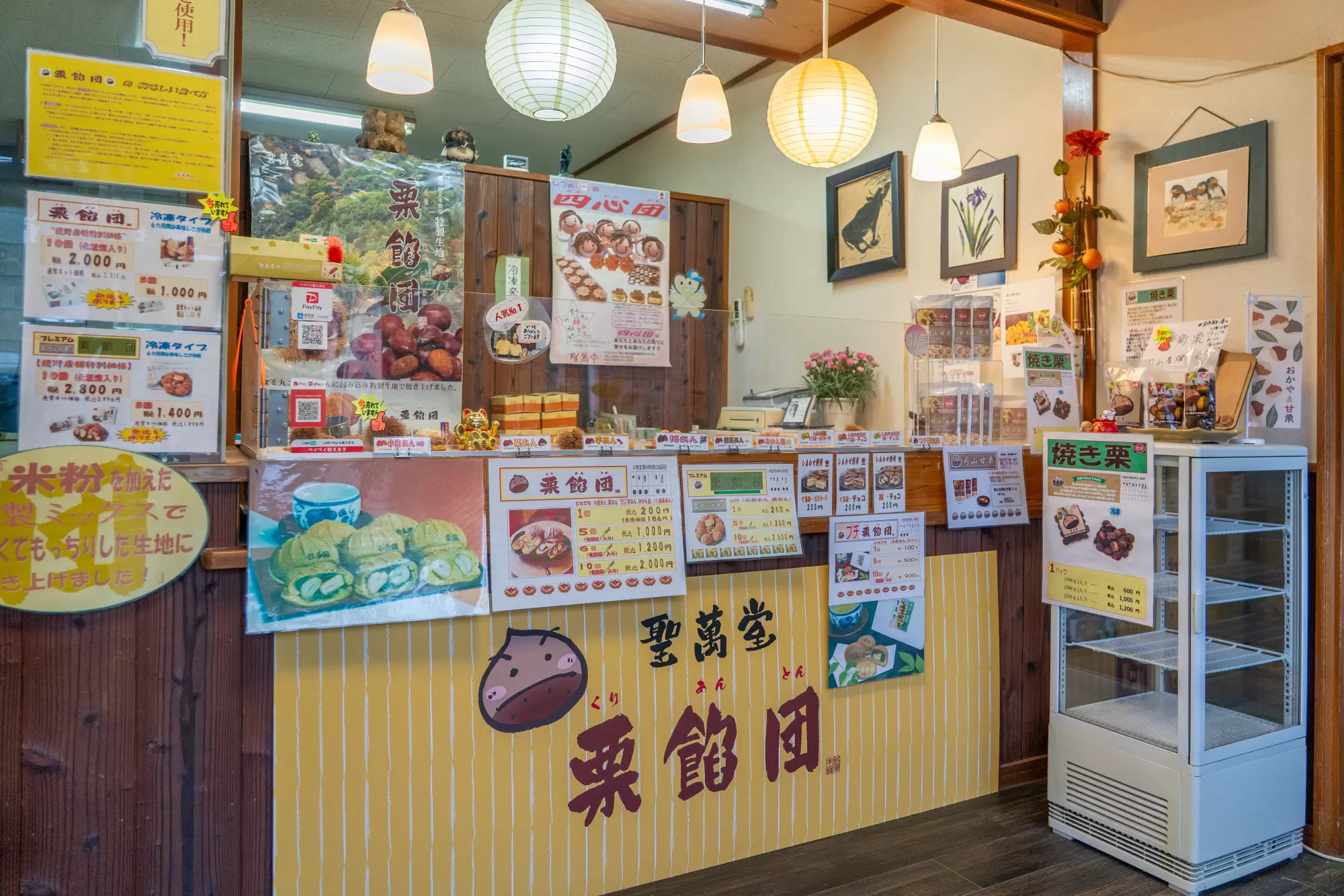 The Art of the Chestnut: How Okayama’s Seimando Confectionery Conquered Japan’s Sweets Landscape