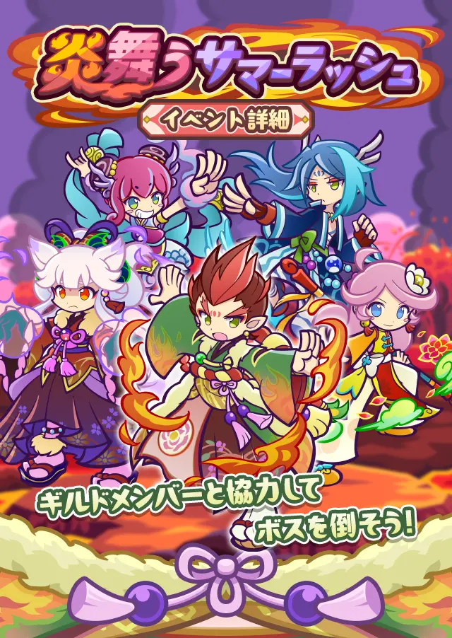 The Evolution of Puzzle RPGs: Comprehensive Analysis of the Latest "Puyo Puyo!! Quest" Update and Campaign