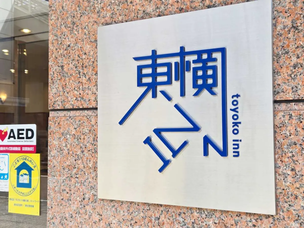 The Plushie Gets a Bed: Inside Toyoko Inn’s Groundbreaking "Oshi-Katsu" Hospitality Revolution