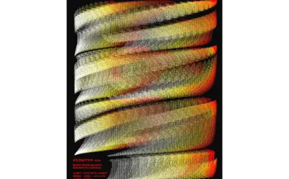 The Re-Enchantment of the Pixel: Inside the 2026 "Digital Aura" Exhibition in Shimokitazawa
