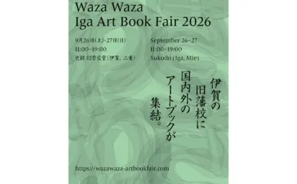 The Renaissance of Independent Publishing: Inside "Waza Waza – Iga Art Book Fair 2026"