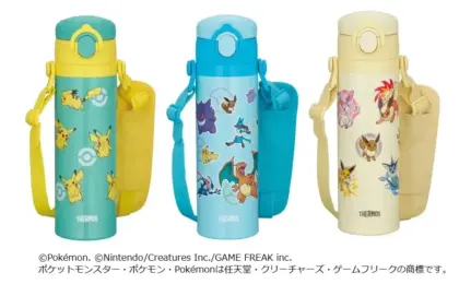 The Ultimate Hydration Evolution: Thermos and Pokémon Unveil an Exclusive, High-Performance Insulated Goods Lineup