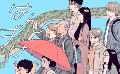 Tokiwaseiki’s New Serialization "Hanbake" Debuts: A Gritty Chronicle of Human Resilience in the Shadow of "Bakemono"
