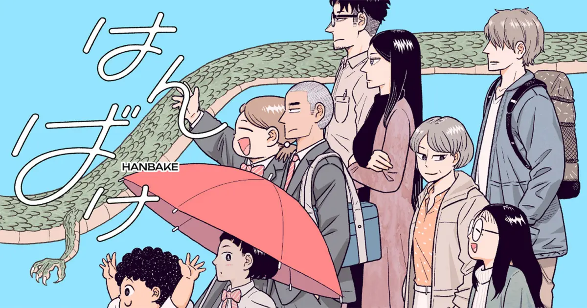 Tokiwaseiki’s New Serialization "Hanbake" Debuts: A Gritty Chronicle of Human Resilience in the Shadow of "Bakemono"