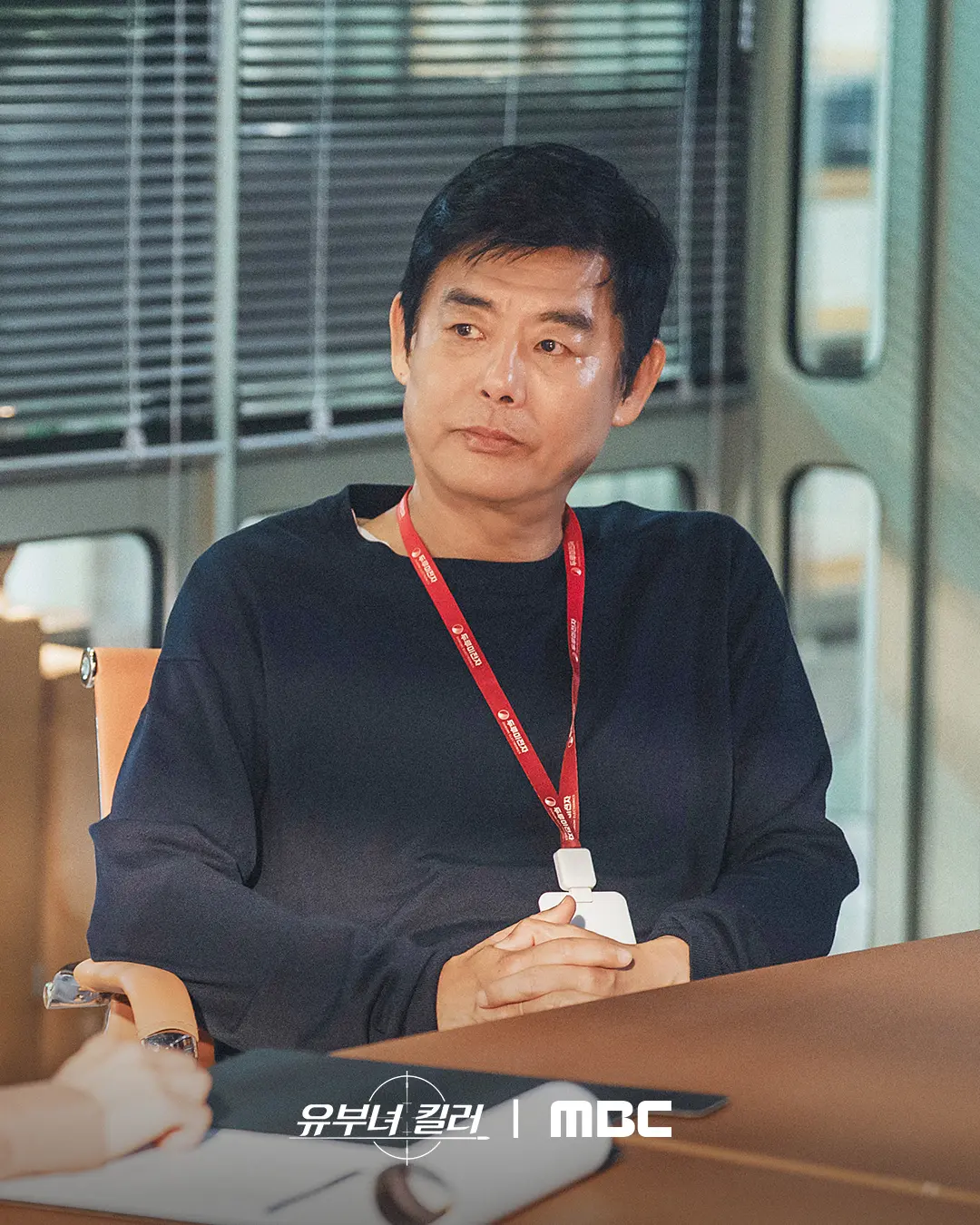 Uncovering the Shadows: Jung Jun Won’s Character Digs Deep into Kong Hyo Jin’s Mysterious Past in MBC’s Thriller A Bona Fide Killer