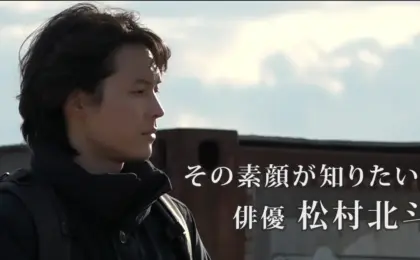 Unraveling the Cinematic Phenomenon: Inside the Special Feature and Global Anticipation Surrounding "Eiga Hakucho to Komori"