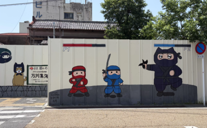 Unveiling the Shadows: The Ultimate Guide to Iga City, Japan’s Legendary Birthplace of the Ninja