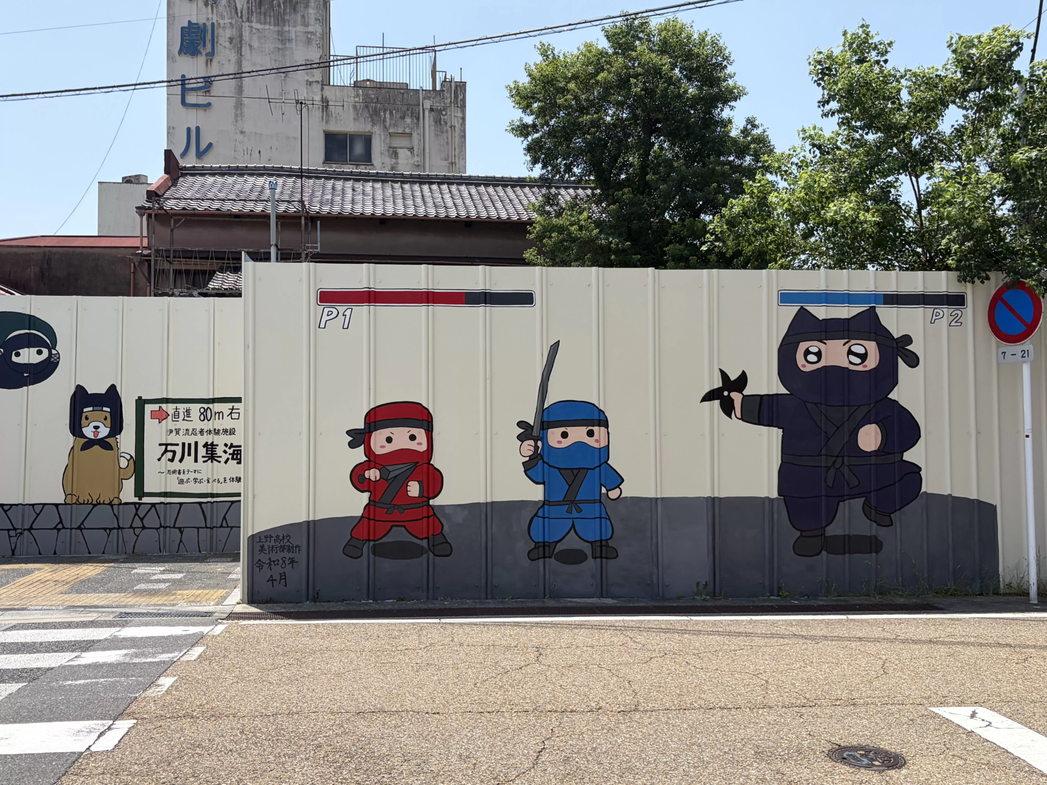 Unveiling the Shadows: The Ultimate Guide to Iga City, Japan’s Legendary Birthplace of the Ninja
