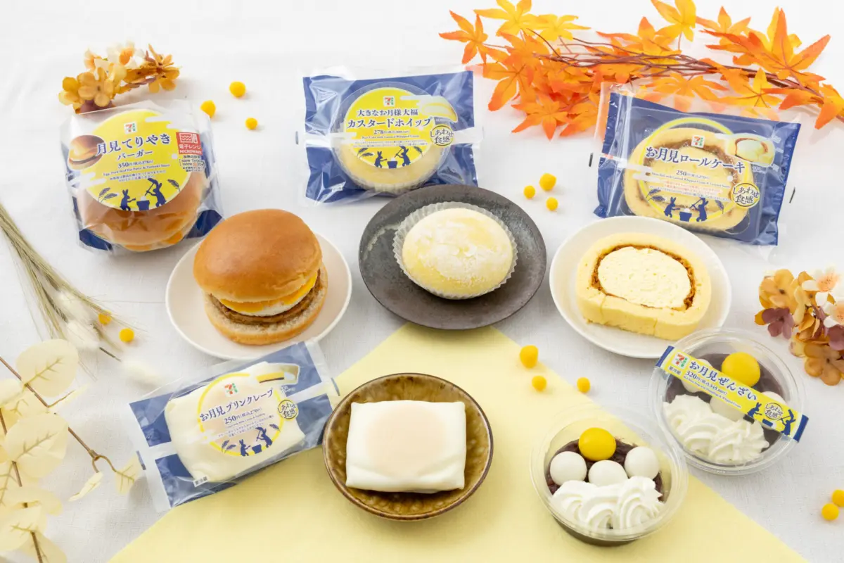7-Eleven Japan Unveils Limited-Edition Tsukimi Collection: A Masterclass in Convenience Store Seasonal Marketing