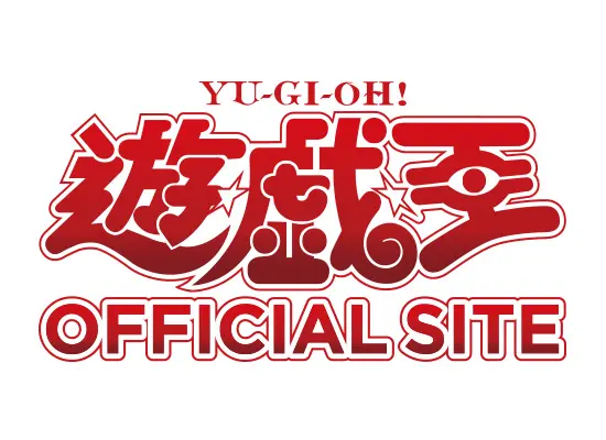 A New Era for Duelists: "YU-GI-OH.jp" Rebrands as the "YU-GI-OH! Official Site" in Major Digital Overhaul