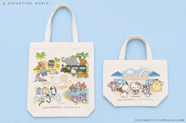 A Strategic Union of Conservation and Kawaii: Adventure World and Sanrio Unveil Exclusive Collaborative Merchandise Initiative