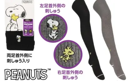 Atsugi Launches Exclusive PEANUTS Legwear and Loungewear Collection: A Strategic Fusion of Character IP and High-Function Textile Engineering