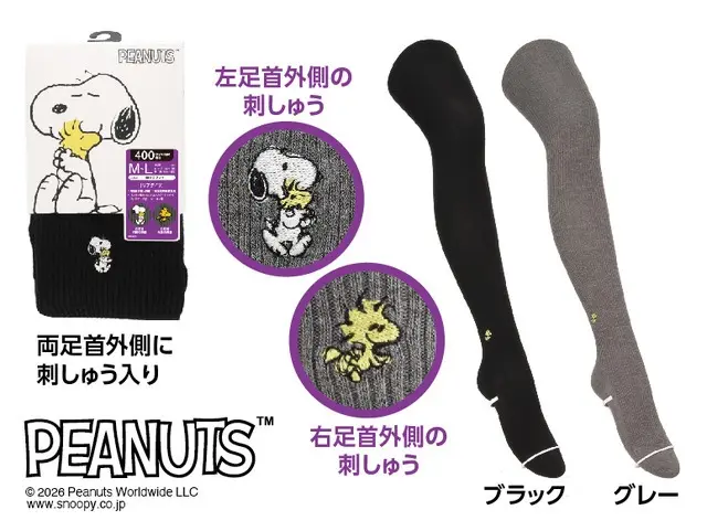 Atsugi Launches Exclusive PEANUTS Legwear and Loungewear Collection: A Strategic Fusion of Character IP and High-Function Textile Engineering