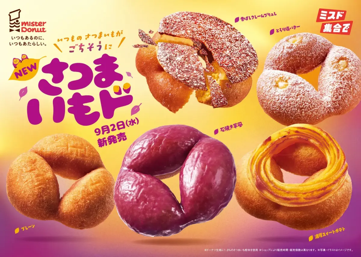 Autumn’s Sweet Redemption: A Definitive Review of Mister Donut Japan’s Eighth-Annual "Satsumaimo Do" Collection