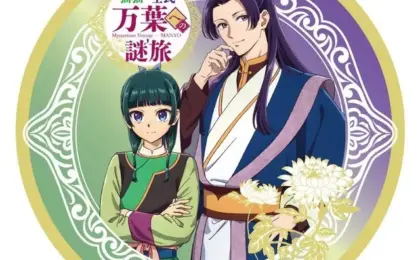 Bridging Heritage and Pop Culture: Kintetsu Railway and "The Apothecary Diaries" Launch Historic Nara Tourism Campaign