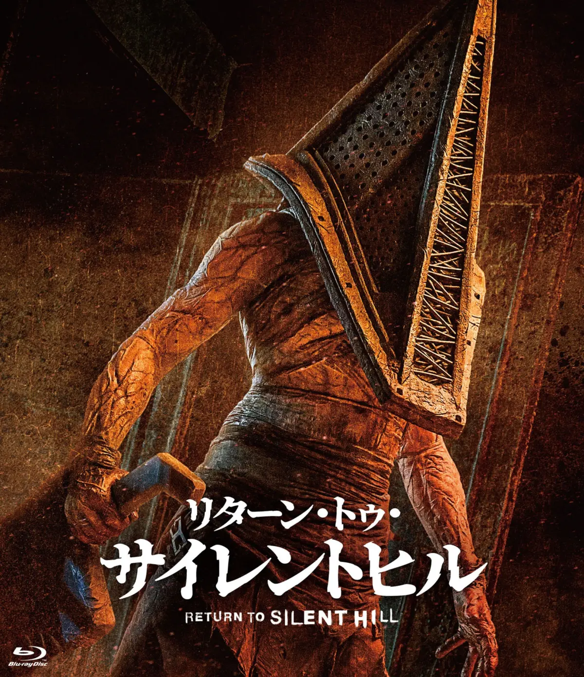 Bringing the Mist Home: The Complete Physical Media Renaissance of the Silent Hill Cinematic Universe