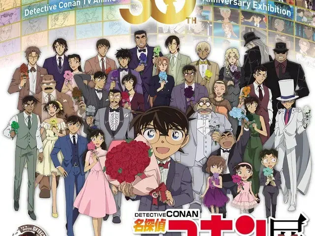 Celebrating Three Decades of Truth: Landmark “Detective Conan” 30th Anniversary Anime Exhibition Announced for Hiroshima in Autumn 2026