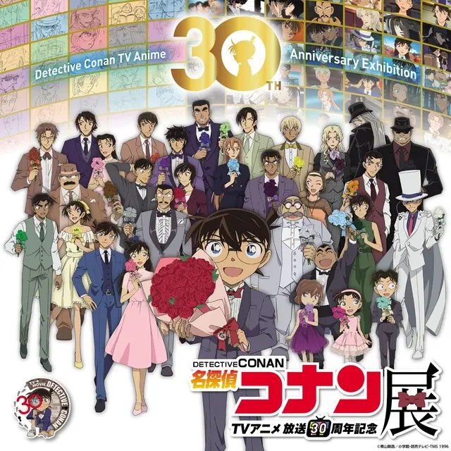 Celebrating Three Decades of Truth: Landmark “Detective Conan” 30th Anniversary Anime Exhibition Announced for Hiroshima in Autumn 2026
