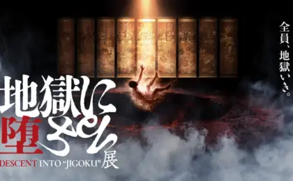 Descending into Jigoku: Japan’s Bureaucratic, Brutal, and Surprisingly Temporary Underworld Takes Center Stage in Osaka