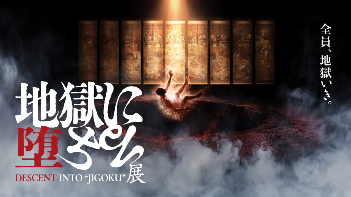 Descending into Jigoku: Japan’s Bureaucratic, Brutal, and Surprisingly Temporary Underworld Takes Center Stage in Osaka