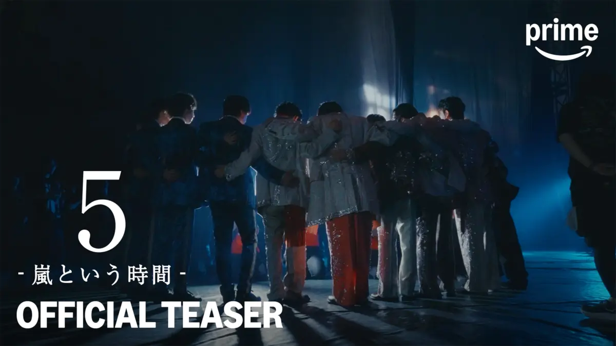Director Hirokazu Kore-eda Captures the Soul of Arashi in Prime Video’s Landmark Documentary Series: “5 – Arashi to Iu Jikan -”