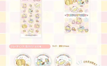 「ポムポムプリン」がおにぎりやワンコに大変身!? むにゅぐるみパティオ店頭にて販売開始♪ | アニメ！アニメ！