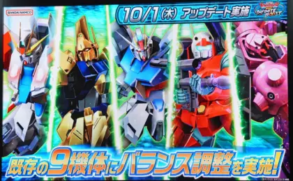 「機動戦士ガンダム EXVS.2 IB」4Gamerステージ。ストライクや百式など，既存9機体のバランス調整が発表［TGS2026］