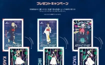 「超かぐや姫！」かぐや、彩葉、ヤチヨがスマートウォッチに！金沢箔を使ったアクスタも登場 | アニメ！アニメ！