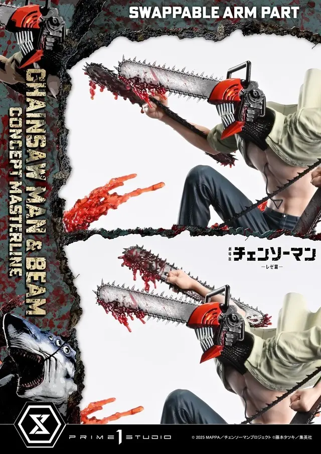 劇場版「チェンソーマン レゼ篇」高速バトルを再現！ “チェンソーマン＆ビーム”1/6スケールスタチュー登場 | アニメ！アニメ！