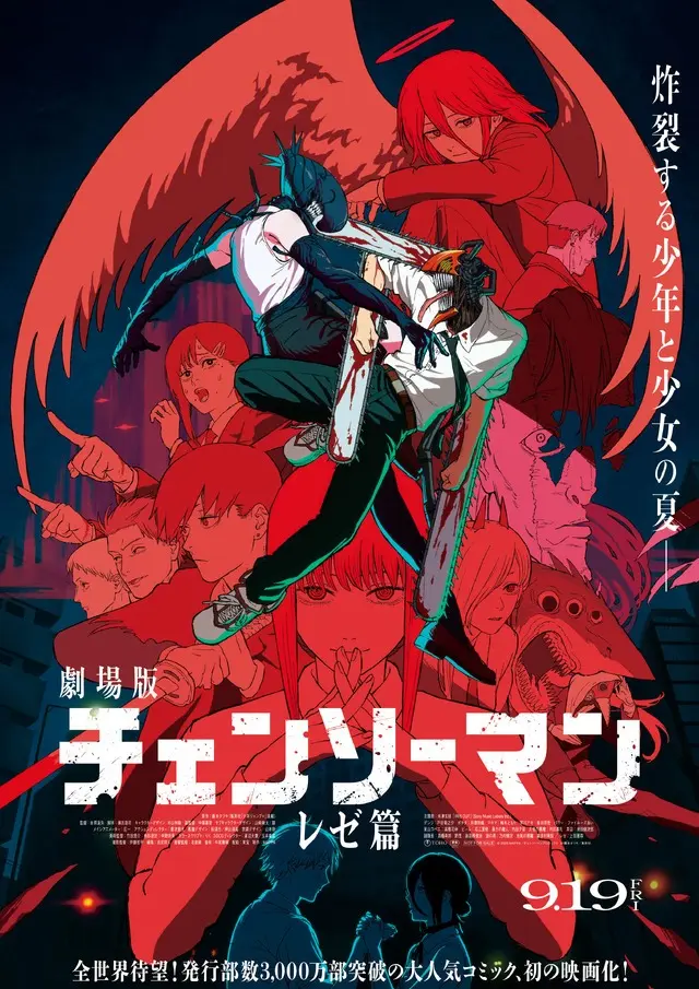 米津玄師を24時間浴びる！「IRIS OUT」をMV・劇場版OP・紅白で、常田大希（King Gnu）との共演ライブや「Lemon」など1億回再生超えのヒット曲が続々――「Kenshi Yonezu Station」期間限定オープン | アニメ！アニメ！